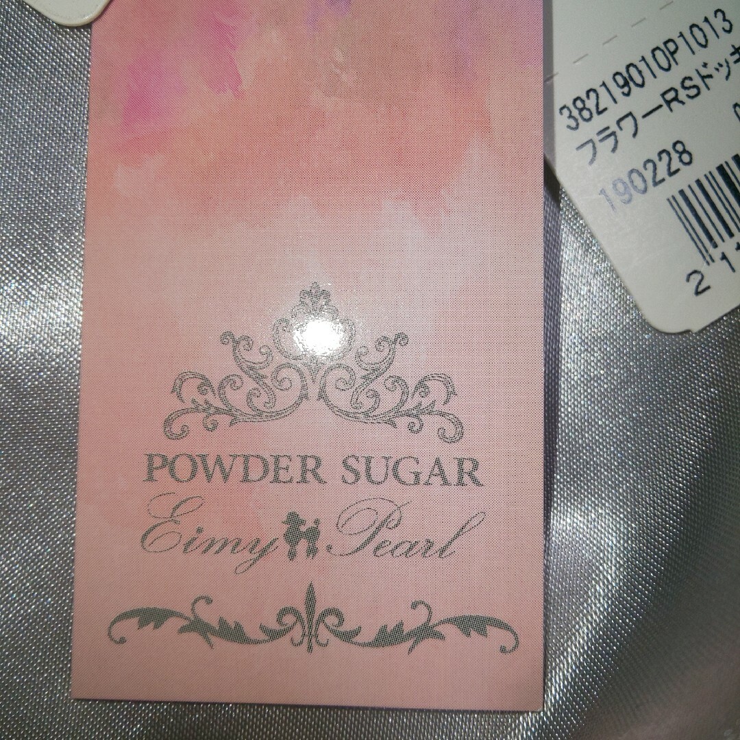 POWDER SUGAR(パウダーシュガー)の【新品未使用】レディース ワンピース ☆ size.9 レディースのワンピース(ひざ丈ワンピース)の商品写真