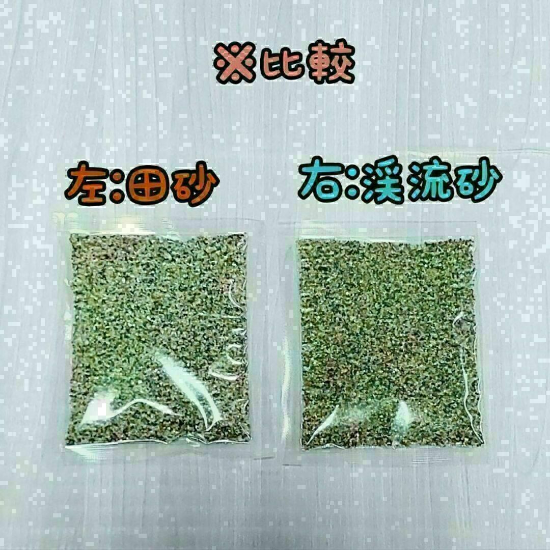 特選 渓流砂 5kg 金魚 メダカ コリドラス アクアリウム　ドジョウ その他のペット用品(アクアリウム)の商品写真