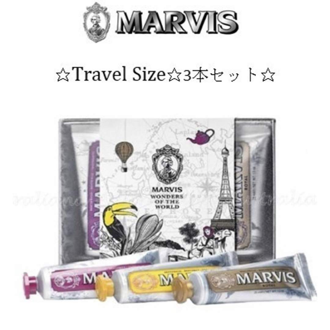 MARVIS(マービス)の【新品・正規品/国内完売品】 MARVIS ワンダーズオブザワールドコレクション コスメ/美容のオーラルケア(歯磨き粉)の商品写真