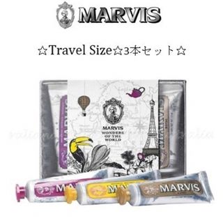 マービス(MARVIS)の【新品・正規品/国内完売品】 MARVIS ワンダーズオブザワールドコレクション(歯磨き粉)