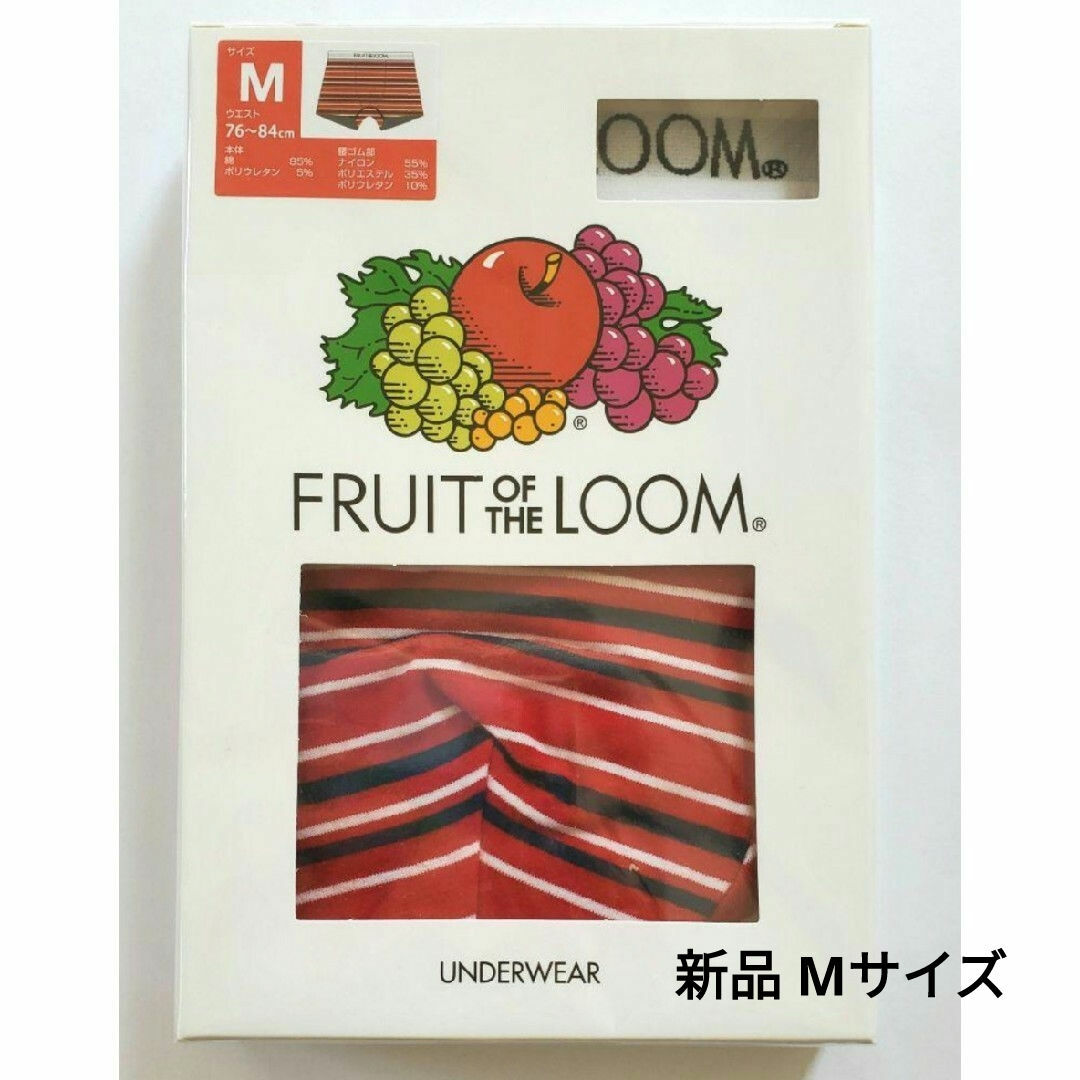 FRUIT OF THE LOOM(フルーツオブザルーム)のFRUIT OF THE LOOM ボクサーパンツ マルチボーダー M メンズのアンダーウェア(ボクサーパンツ)の商品写真