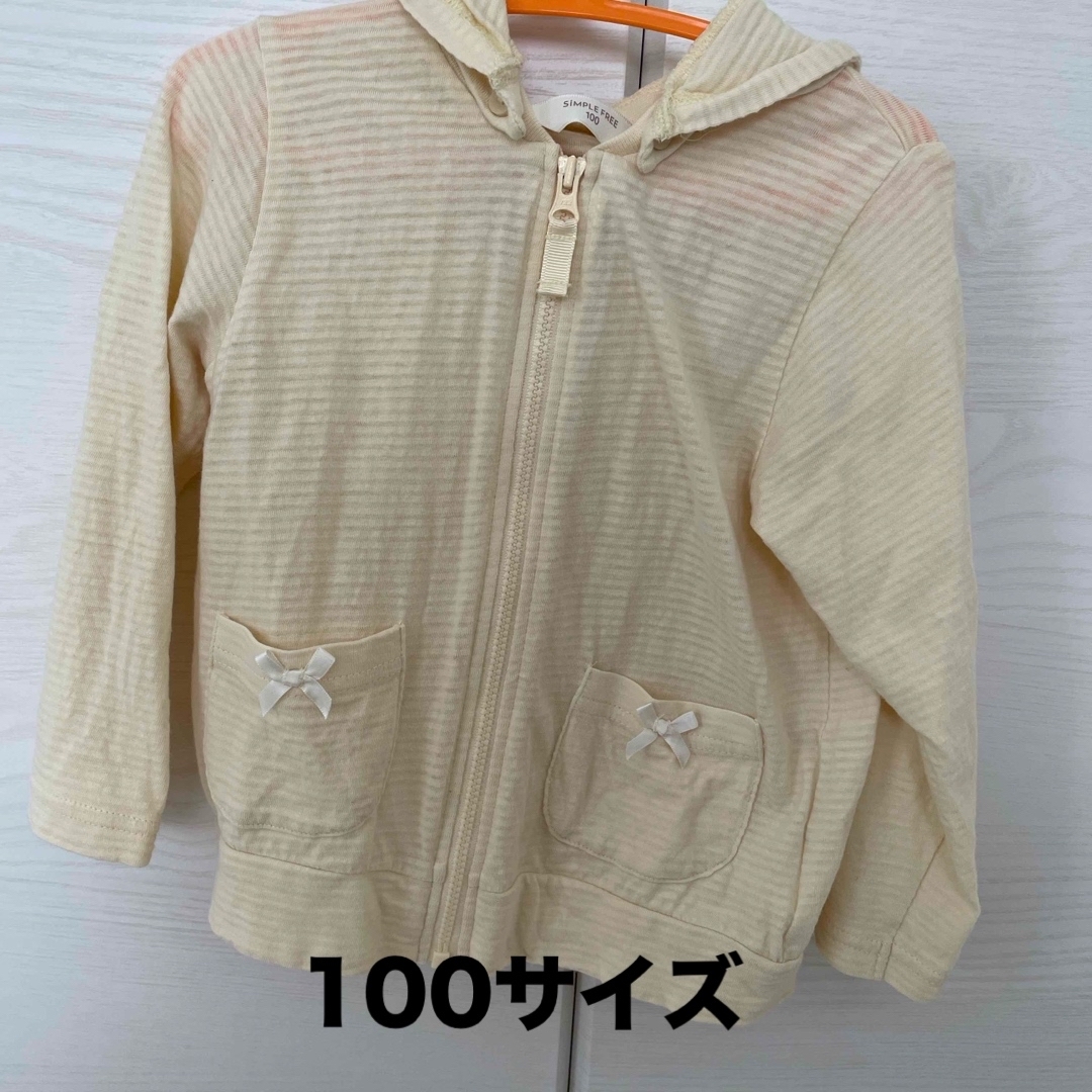 アカチャンホンポ(アカチャンホンポ)のUVカットパーカー100サイズ　 キッズ/ベビー/マタニティのキッズ服女の子用(90cm~)(ジャケット/上着)の商品写真