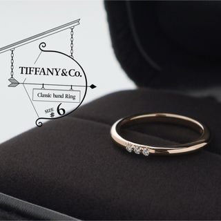 ティファニー(Tiffany & Co.)のティファニー 極美品 クラシックバンド 750 ダイヤモンド リング 6号(リング(指輪))