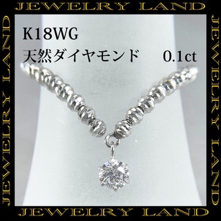 K18WG 天然ダイヤモンド 0.1ct V字型 サイズ調整可能 リング 12号〜(リング(指輪))