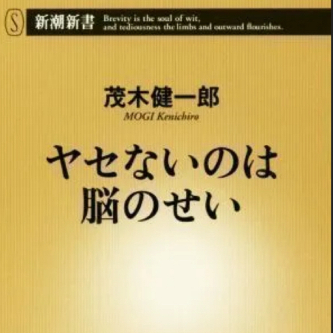 本 エンタメ/ホビーの本(文学/小説)の商品写真