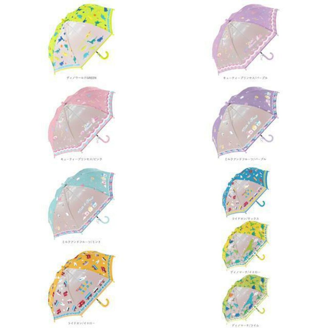 キッズ 傘 グラスファイバー 45cm キッズ/ベビー/マタニティのこども用ファッション小物(傘)の商品写真