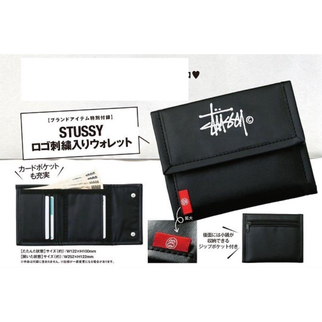 STUSSY(ステューシー)のSTUSSY（ステューシー）ロゴ刺繍入りウォレット メンズのファッション小物(折り財布)の商品写真