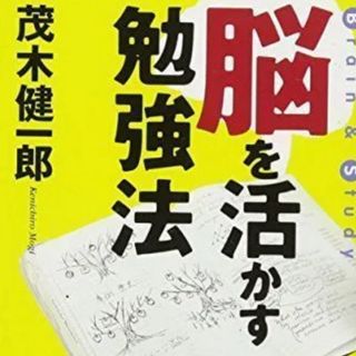 脳(文学/小説)