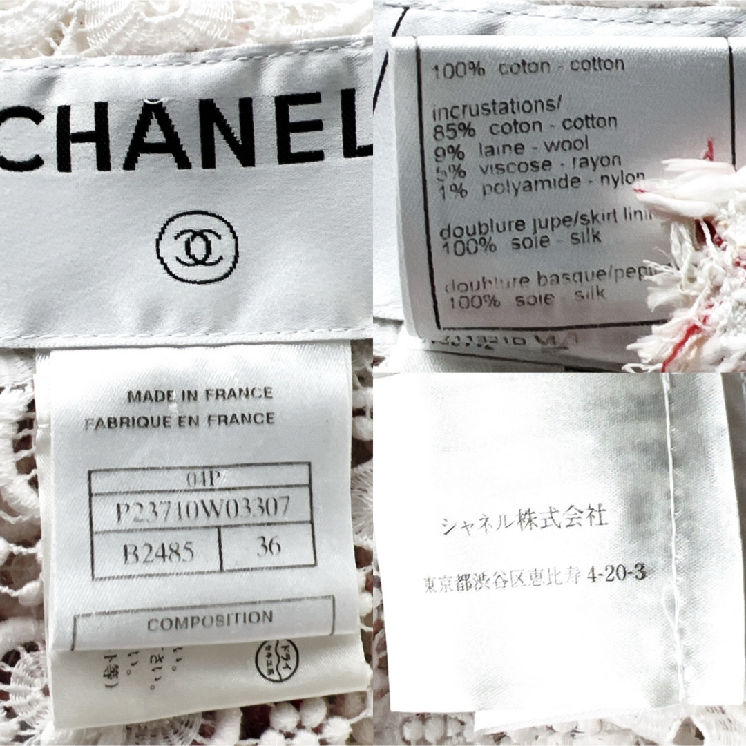 CHANEL(シャネル)の美品　CHANELシャネル　刺繍　カフス付　レース　パール　ジャケット　ツイード レディースのジャケット/アウター(テーラードジャケット)の商品写真