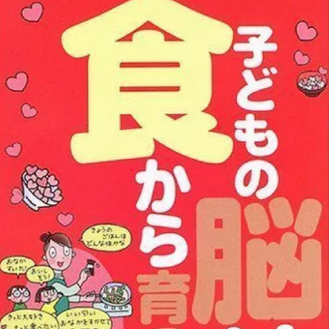 本 エンタメ/ホビーの本(文学/小説)の商品写真