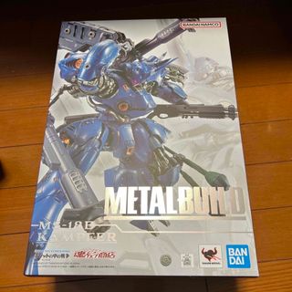 バンダイナムコエンターテインメント(BANDAI NAMCO Entertainment)のMETAL BUILD ケンプファー(フィギュア)