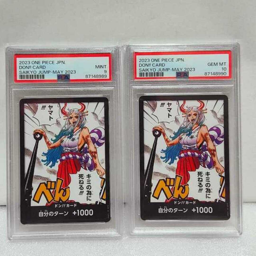 ONE PIECE - PSA10 ヤマト ドン！カード ワンピース カードの通販 by