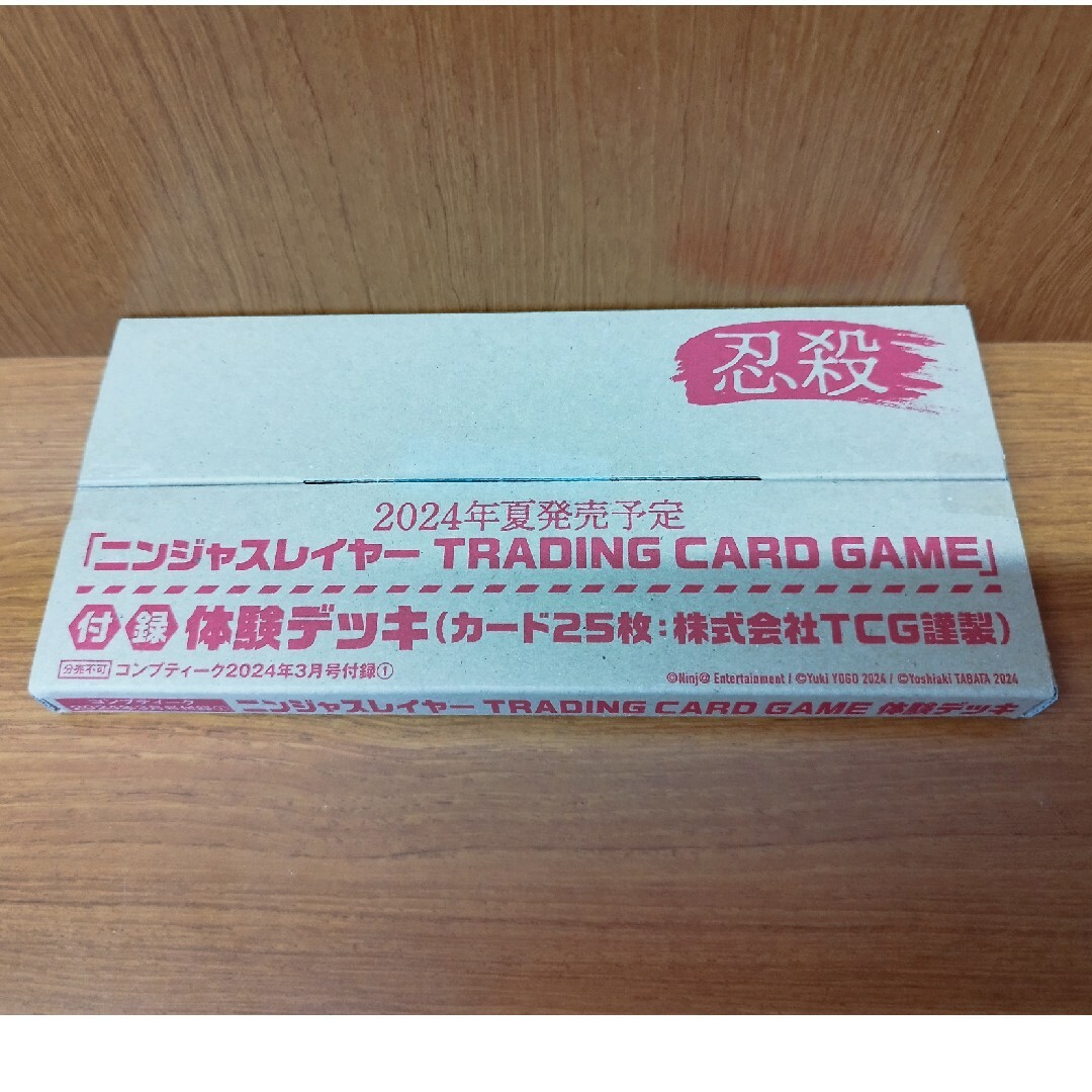 ニンジャスレイヤー TRADING CARD GAME エンタメ/ホビーの雑誌(アニメ)の商品写真