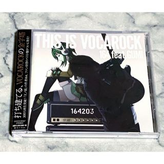 THIS IS VOCAROCK 164 feat.GUMI(ボーカロイド)