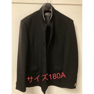 学生服　学ランのみ　180A(その他)