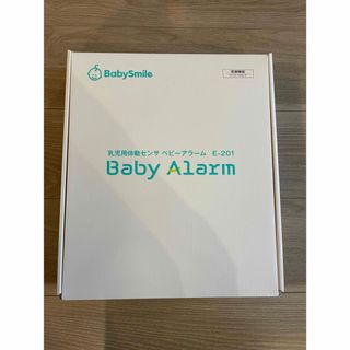 アカチャンホンポ(アカチャンホンポ)のBaby Smile | Baby Alarm E-201(その他)