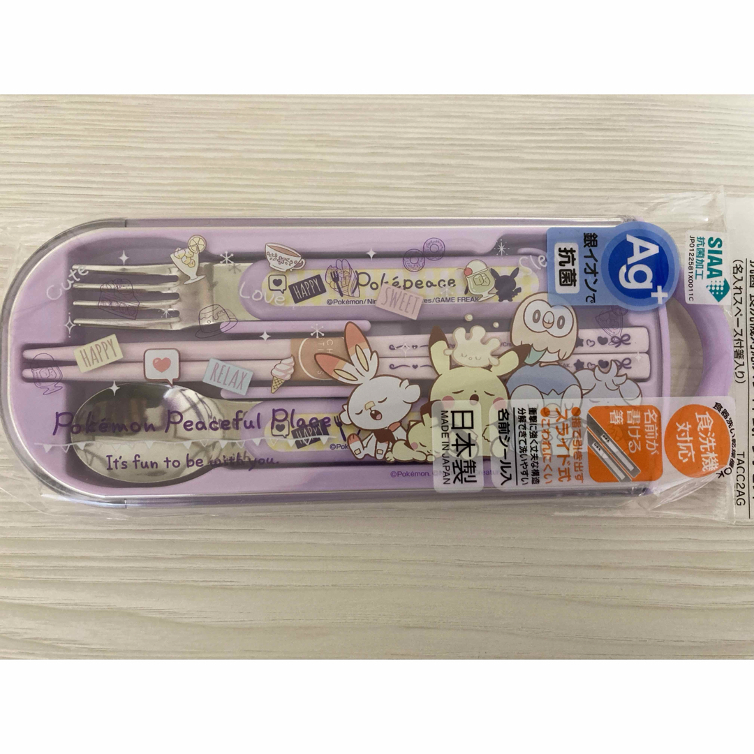 ポケモン 弁当箱 450ml＆箸・箸箱お箸スプーンフォークセット