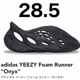 イージー(YEEZY（adidas）)のadidas YEEZY Foam Runner "Onyx" アディダス イー(サンダル)