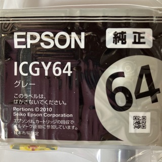 エプソン(EPSON)の新品未開封 エプソン 純正 ICGY64 グレー インクカートリッジ 詰替交換(OA機器)