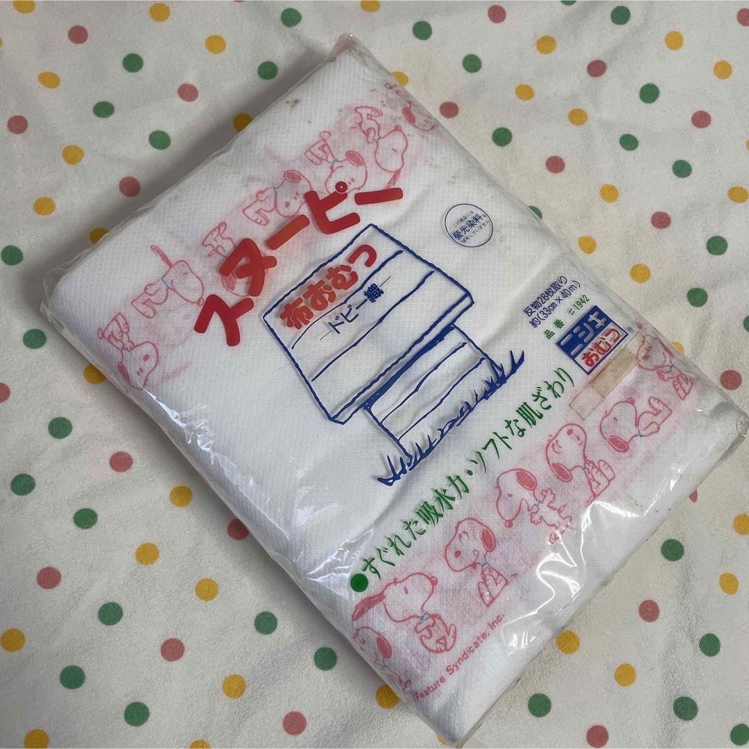 Nishiki Baby(ニシキベビー)のスヌーピー 布おむつ 反物 かわいい ニシキ キッズ/ベビー/マタニティのおむつ/トイレ用品(布おむつ)の商品写真