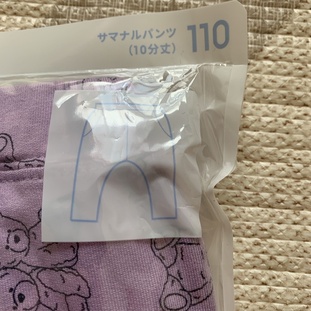 GU(ジーユー)のGU サマナルパンツ サイズ110 未開封品 キッズ/ベビー/マタニティのキッズ服女の子用(90cm~)(パンツ/スパッツ)の商品写真