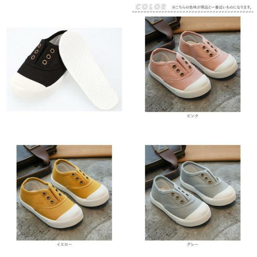 【並行輸入】スニーカー lykidshoe1 キッズ/ベビー/マタニティのキッズ靴/シューズ(15cm~)(スニーカー)の商品写真