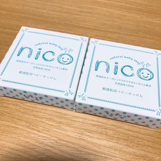 エレファントアント(elephantant)のエレファント nico石鹸(洗顔料)