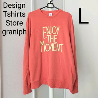 グラニフ(Design Tshirts Store graniph)のgraniph グラニフ スウェット トレーナー ロゴプリント(スウェット)