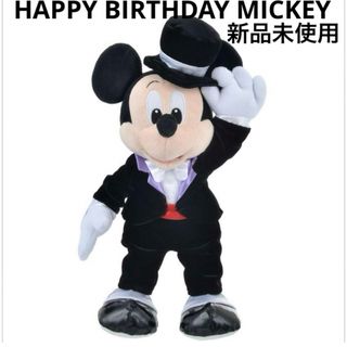 ディズニー(Disney)のディズニーストア ミッキー ぬいぐるみHAPPY BIRTHDAY MICKEY(キャラクターグッズ)