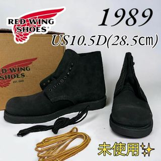 レッドウィング(REDWING)のデッドストック　未使用 レッドウィング 1989 10.5D 28.5㎝ 19年(ブーツ)