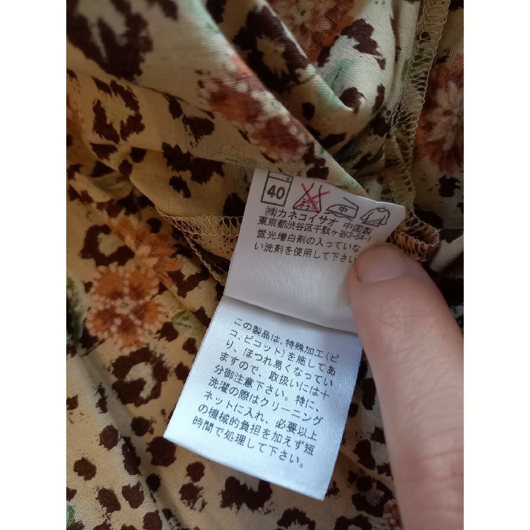 KANEKO ISAO(カネコイサオ)のカネコイサオ　スカート　レオパード　花柄　編み上げリボン　ピコフリル　ピンタック レディースのスカート(ロングスカート)の商品写真