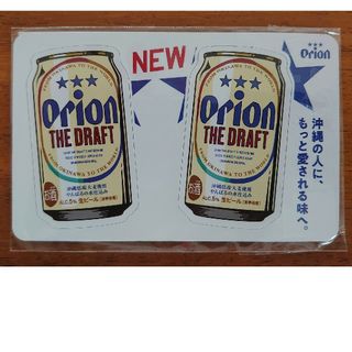 新品】オリオンビールの通販 36点 | オリオンビールを買うならラクマ