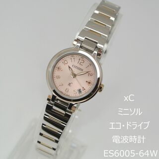 シチズン(CITIZEN)の✴美品稼働品 XC ミニソル エコ・ドライブ電波時計 ES6005-64W(腕時計)