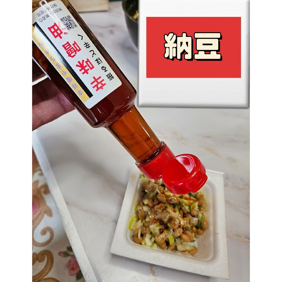 辛味噌油　ラー油　旨辛　激辛　鍋　バーベキュー　ラーメン 食品/飲料/酒の食品(調味料)の商品写真