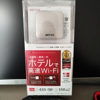 バッファロー(Buffalo)のBUFFALO トラベルルーター 親機単体 WMR-433W2-AS(PC周辺機器)