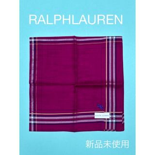 ラルフローレン(Ralph Lauren)の【新品未使用】 RALPH LAUREN  ハンカチ 日本製(ハンカチ/ポケットチーフ)