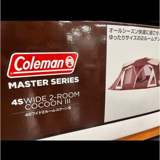 コールマン(Coleman)の【新品送料込み】コールマン　4Ｓワイド2ルームコクーン3(テント/タープ)