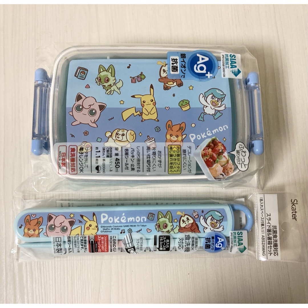 『ポケモン ポケピース 24』弁当箱 450ml＆箸・箸箱セット 食洗対応 日本 | フリマアプリ ラクマ