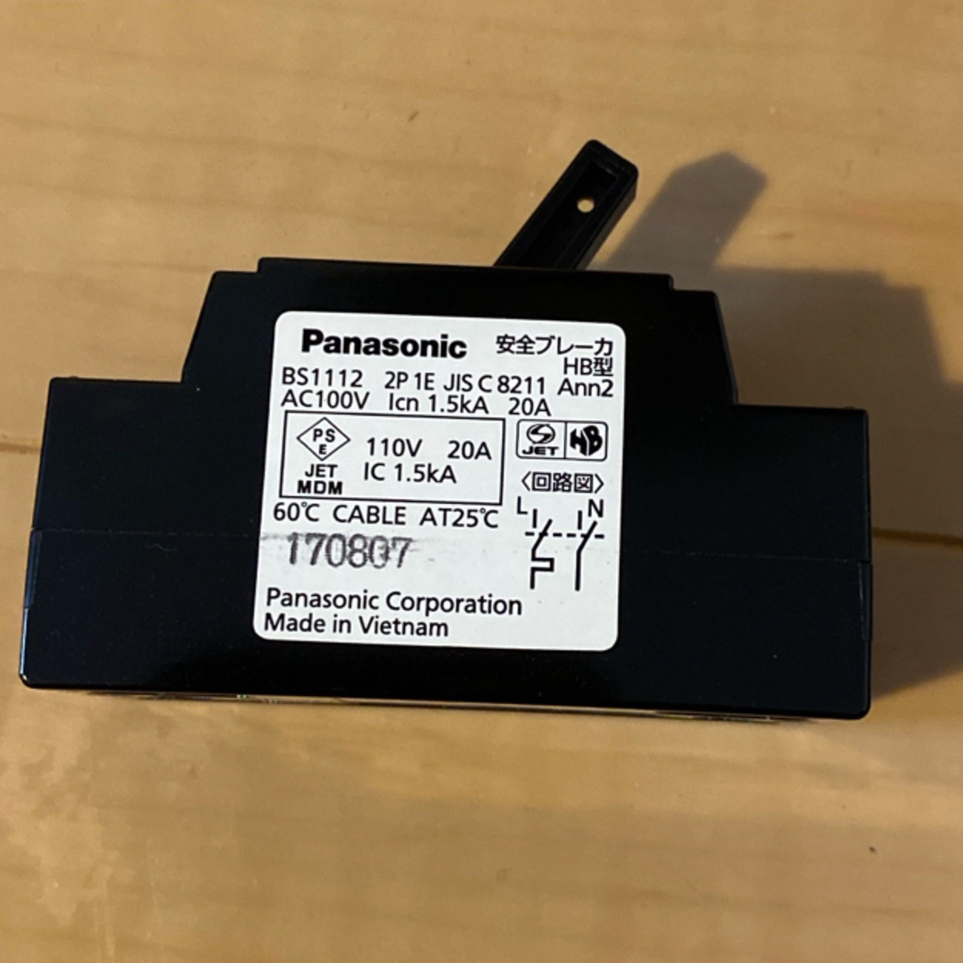 Panasonic(パナソニック)のパナソニック 安全ブレーカーHB型、操作用押釦 その他のその他(その他)の商品写真