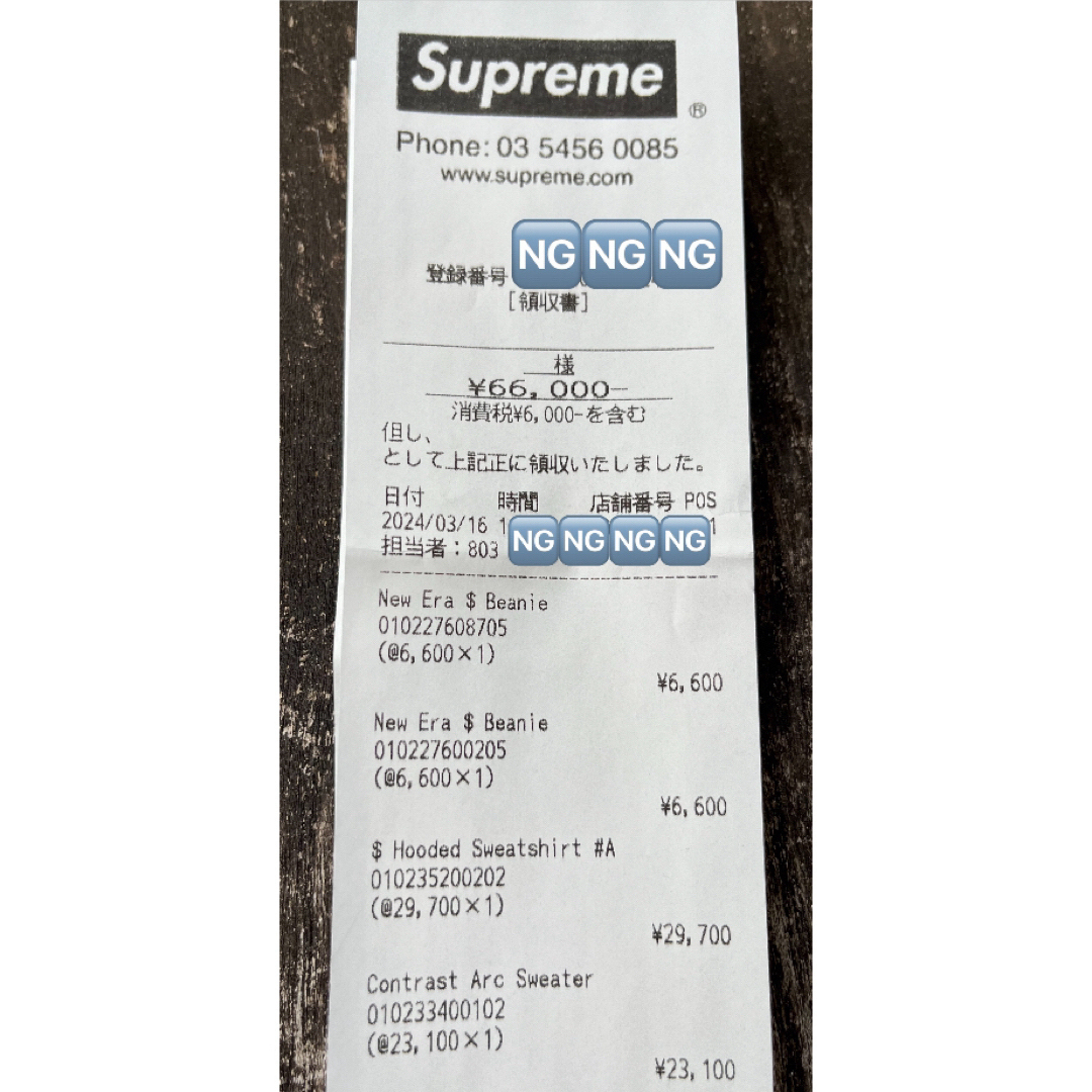 Supreme(シュプリーム)のSupreme $ Hooded Sweatshirt black large メンズのトップス(パーカー)の商品写真