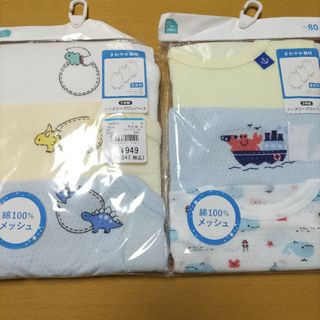 ニシマツヤ(西松屋)の新品ノースリーブロンパース肌着80まとめ売り　メッシュ　綿100％ 男の子(肌着/下着)