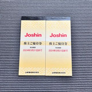 未使用❣️上新電機　Joshin ジョーシン　株主優待券　10000円分(ショッピング)