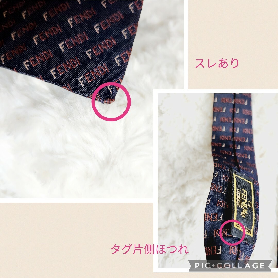 FENDI(フェンディ)のFENDI フェンディ☆シルク FENDIロゴ 総柄 ネクタイ ブラック系 メンズのファッション小物(ネクタイ)の商品写真