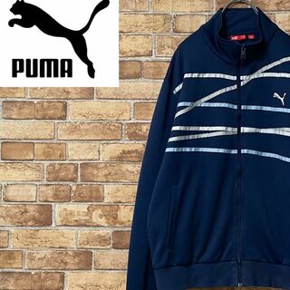 プーマ(PUMA)のPUMA　プーマ　トラックジャケット　ジャージ　ネイビー　刺繍ロゴ　スポーツ　L(ジャージ)