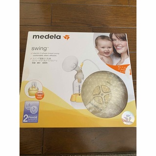 medela - メデラ スイング電動さく乳器 カーム付(1セット)