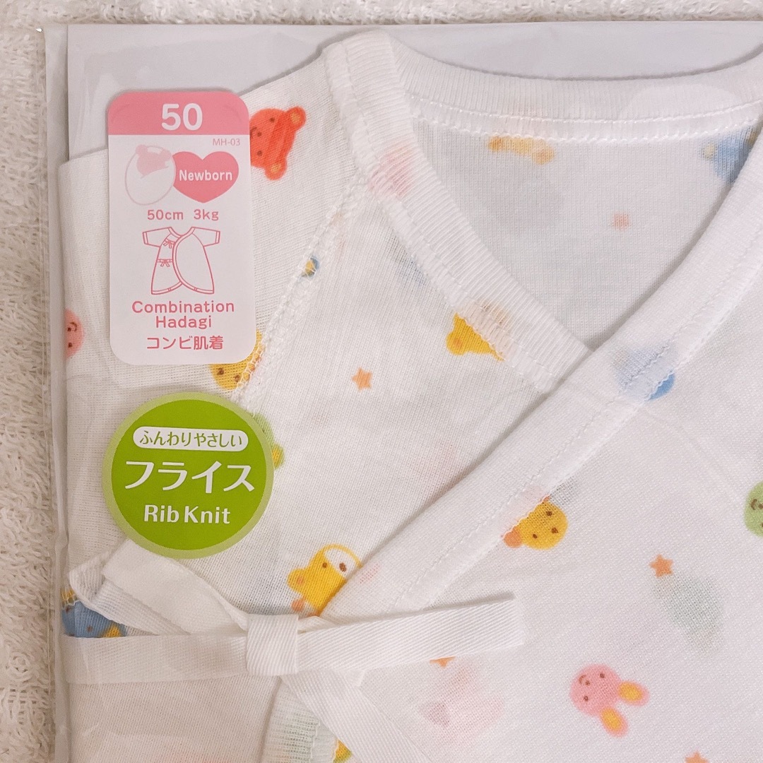 mikihouse(ミキハウス)の【新品・未使用】ミキハウス肌着 キッズ/ベビー/マタニティのベビー服(~85cm)(肌着/下着)の商品写真