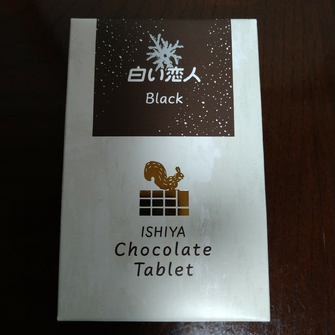 石屋製菓(イシヤセイカ)の白い恋人 色々お菓子セット 食品/飲料/酒の食品(菓子/デザート)の商品写真