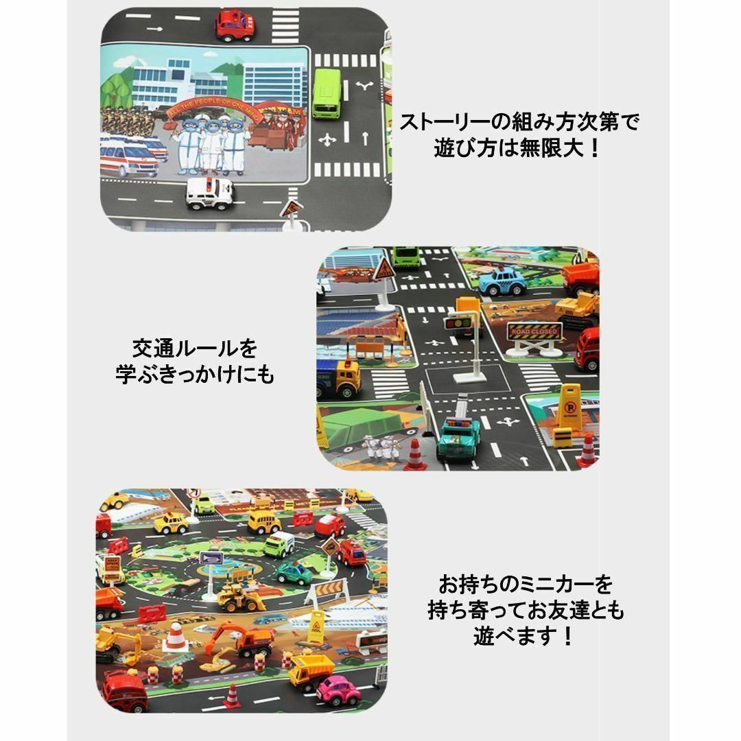 トミカ トーマス レゴ プレイマット 大型 マップ シート ミニカー エンタメ/ホビーのおもちゃ/ぬいぐるみ(ミニカー)の商品写真