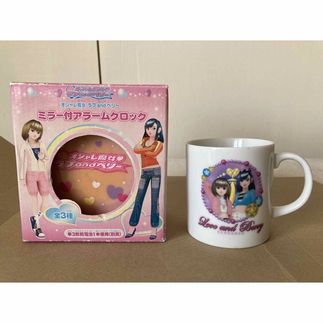 SEGA(セガ)の2006年超レア入手不可SEGA 非売品　オシャレ魔女ラブandベリー　グッズ エンタメ/ホビーのアニメグッズ(カード)の商品写真