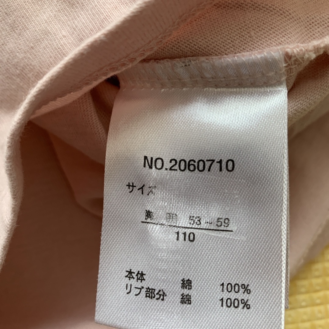 futafuta(フタフタ)のピンクトップス サイズ110 美品 キッズ/ベビー/マタニティのキッズ服女の子用(90cm~)(Tシャツ/カットソー)の商品写真